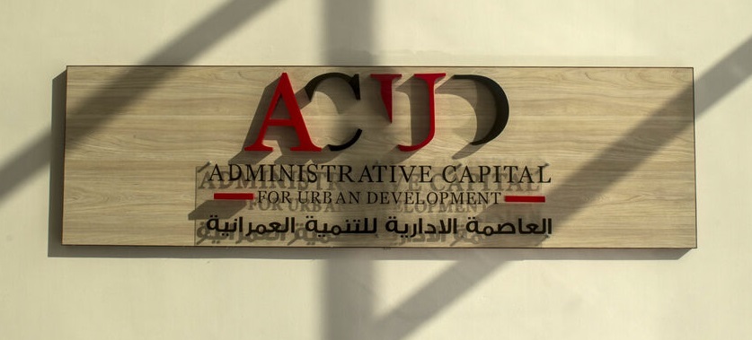 ACUD to launch IPO in 2025: Chairman

